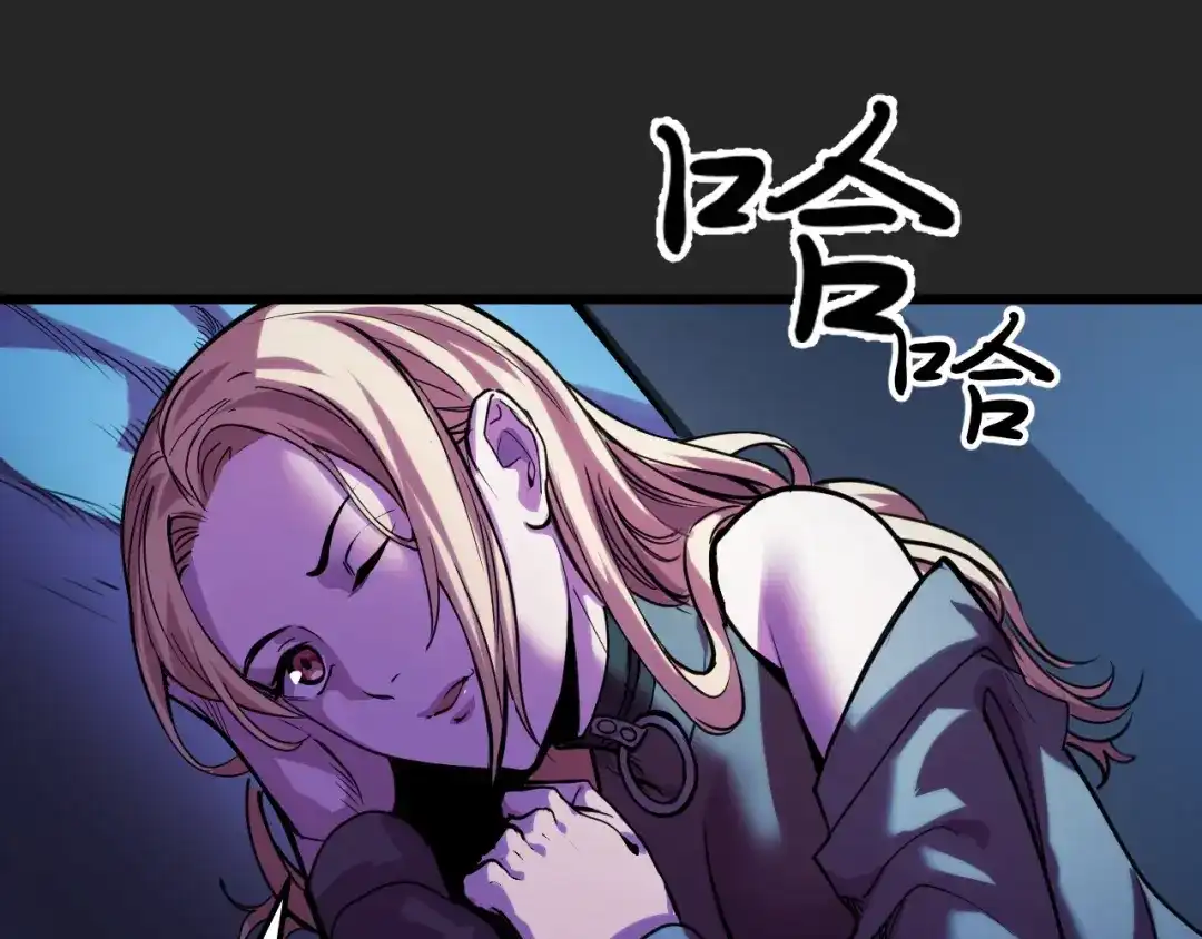《她们说我是未来之王》第31话 王真正的力量 第63页