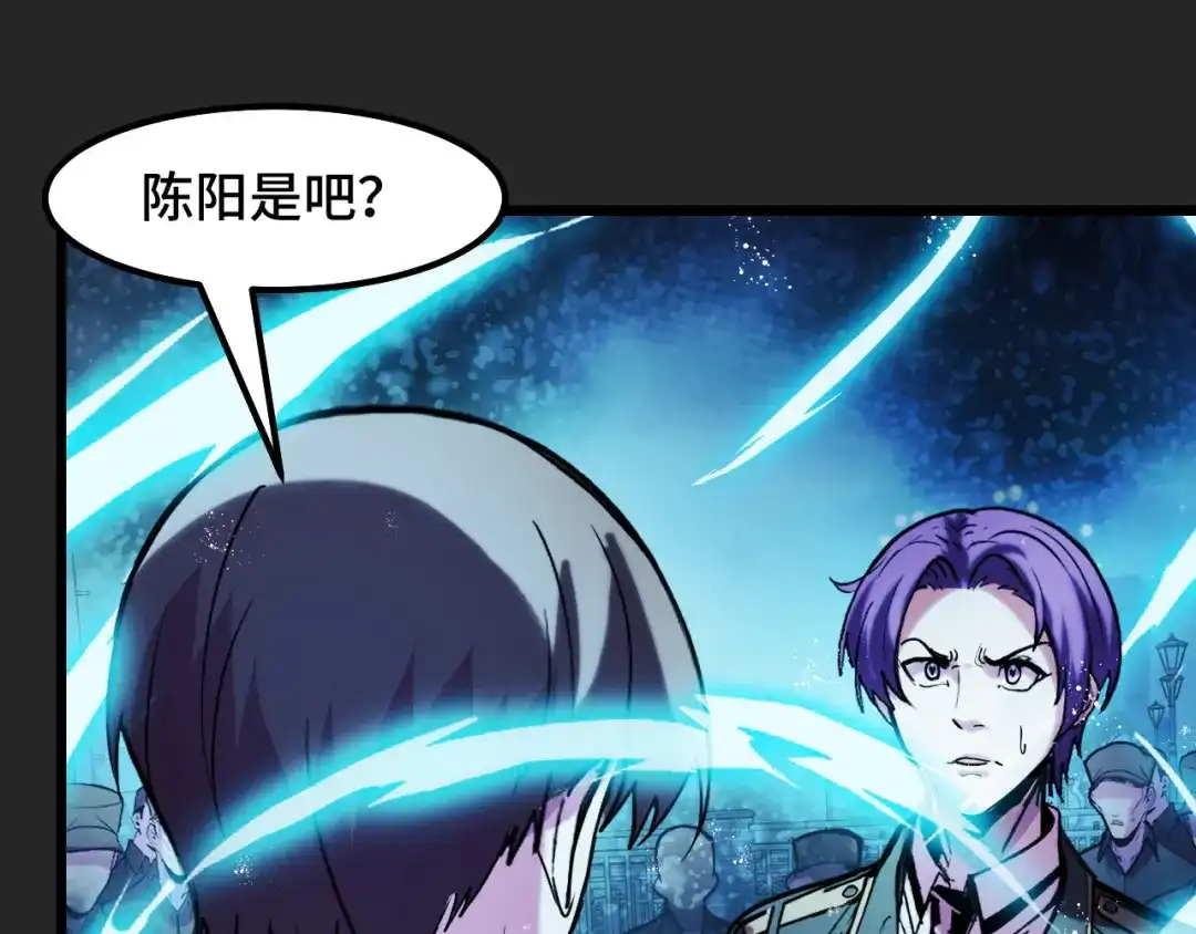 《她们说我是未来之王》第32话 王者气息 第39页