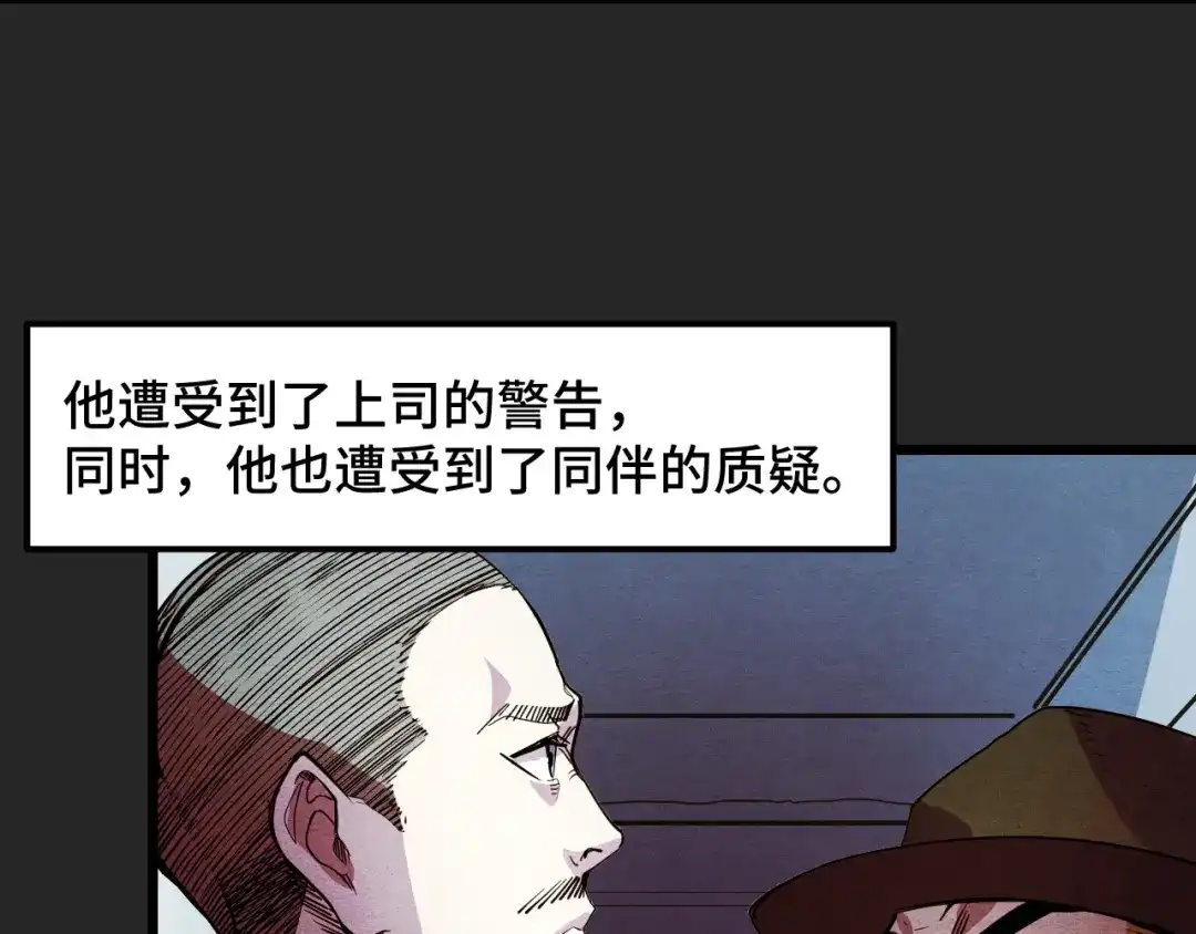 《她们说我是未来之王》第32话 王者气息 第9页