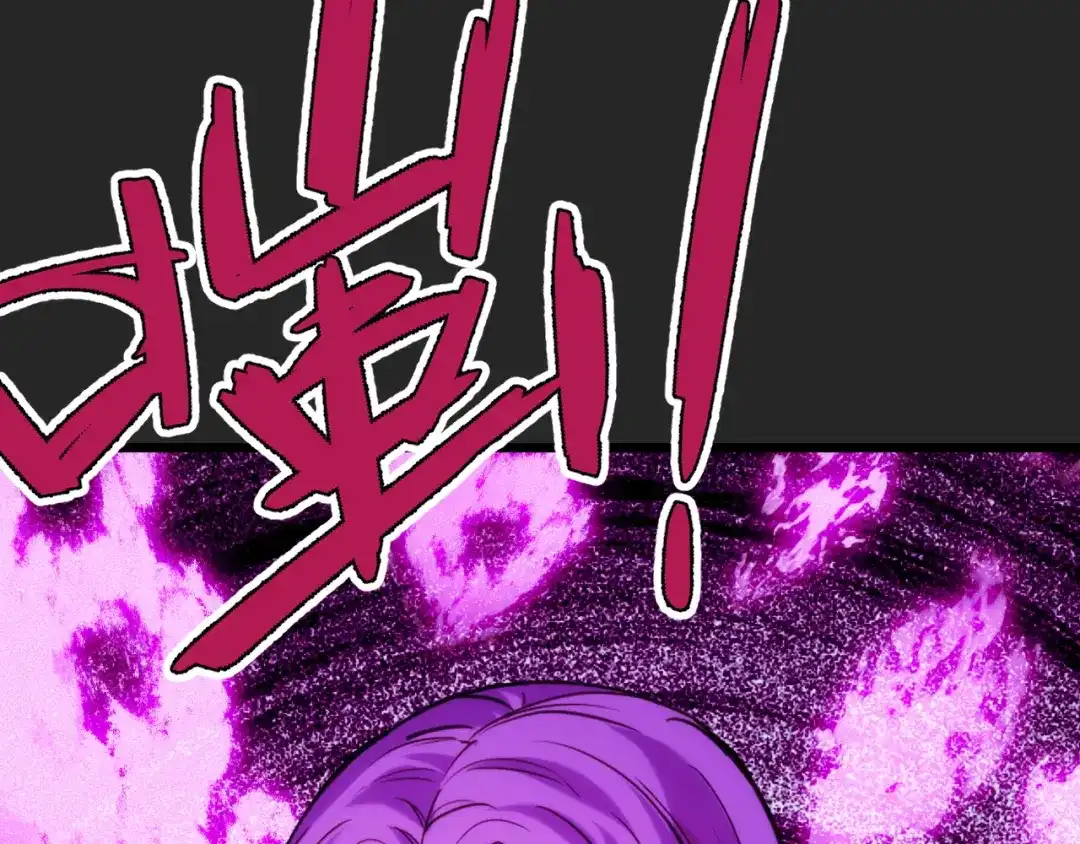 《她们说我是未来之王》第32话 王者气息 第62页