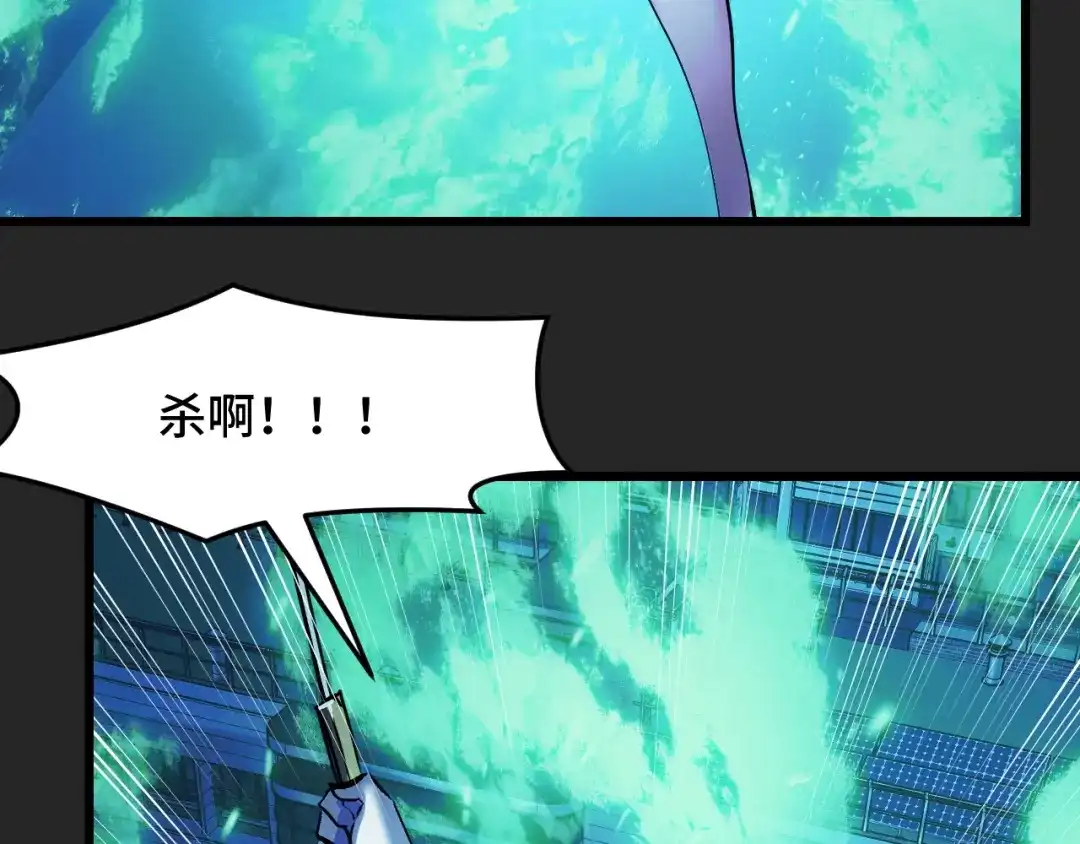 《她们说我是未来之王》第32话 王者气息 第109页