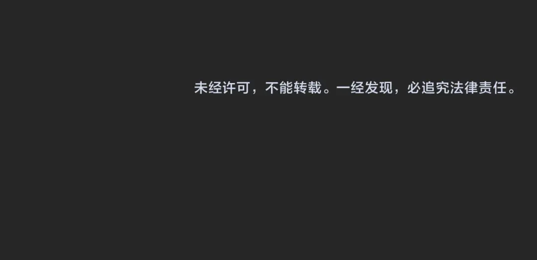 《她们说我是未来之王》第33话 怒斥唐轻柔 第120页