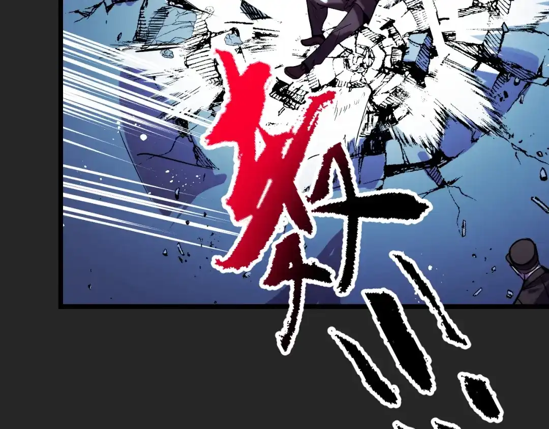 《她们说我是未来之王》第33话 怒斥唐轻柔 第43页