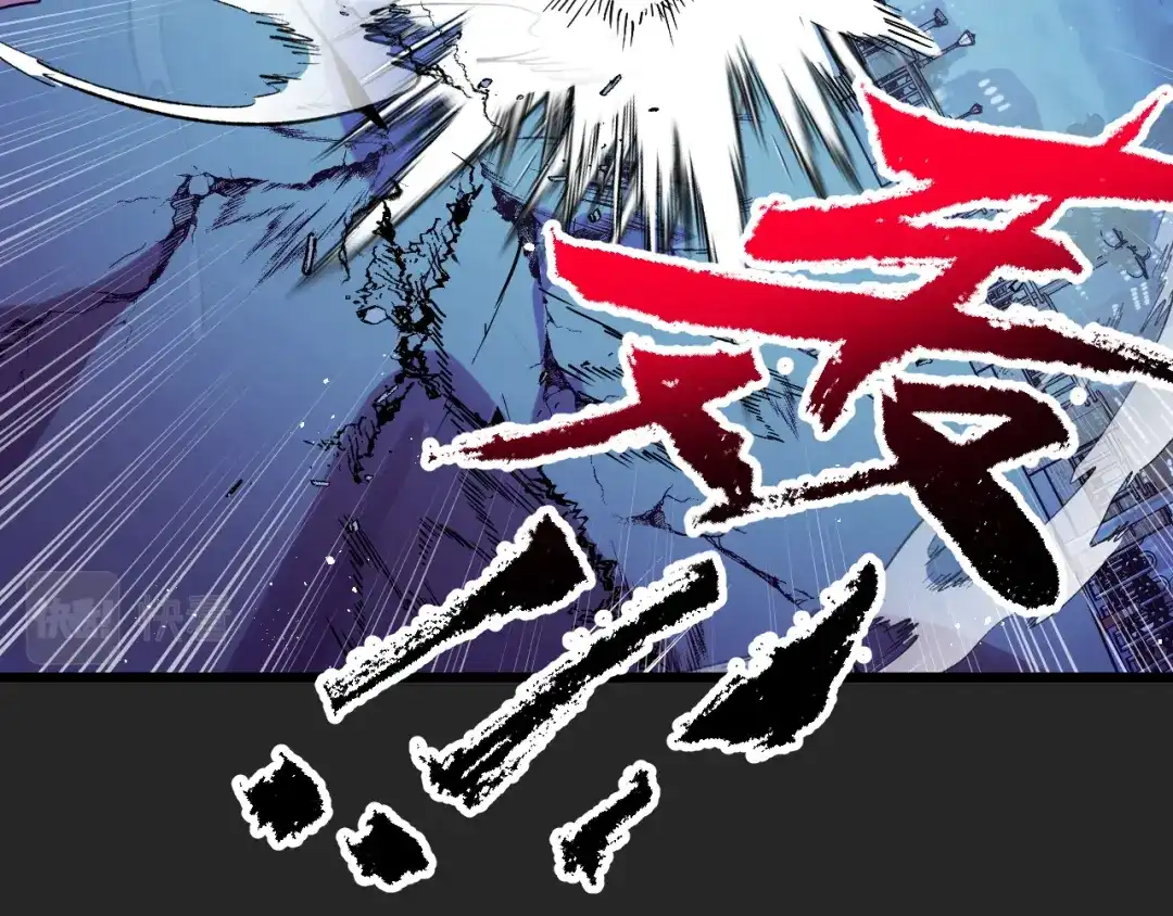 《她们说我是未来之王》第33话 怒斥唐轻柔 第39页