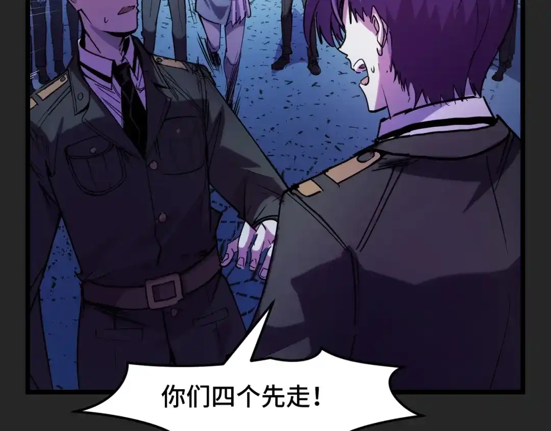 《她们说我是未来之王》第33话 怒斥唐轻柔 第51页