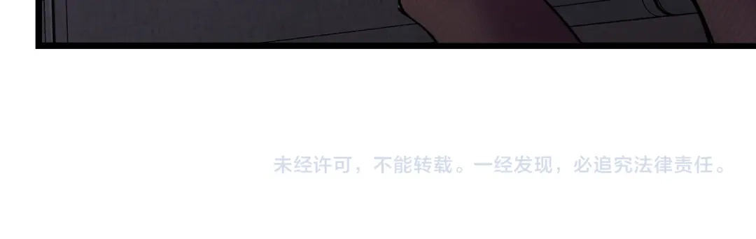 《她们说我是未来之王》第34话 马甲掉了 第111页