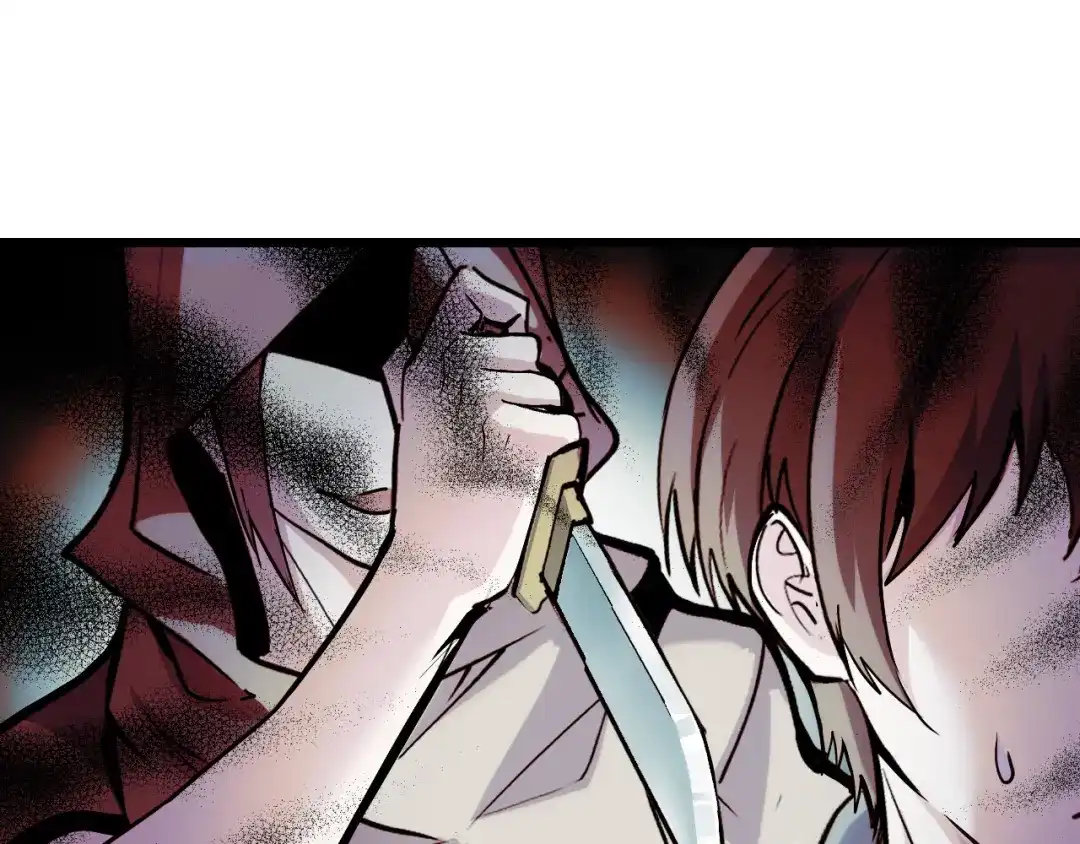 《她们说我是未来之王》第35话 我要低调 第119页