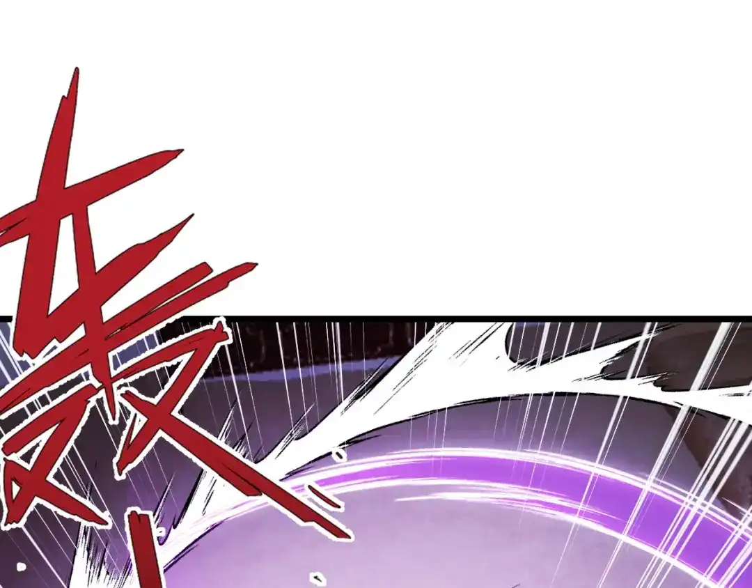 《她们说我是未来之王》第38话 幻阵规律 第44页