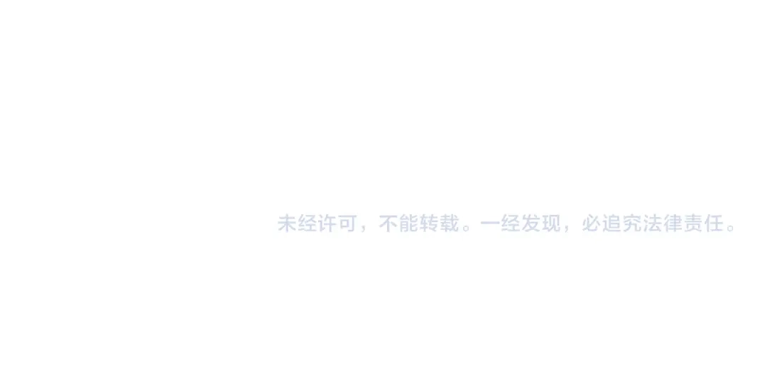 《她们说我是未来之王》第39话 人多力量大 第109页