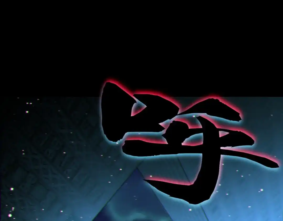 《她们说我是未来之王》第4话 守株待狗 第61页