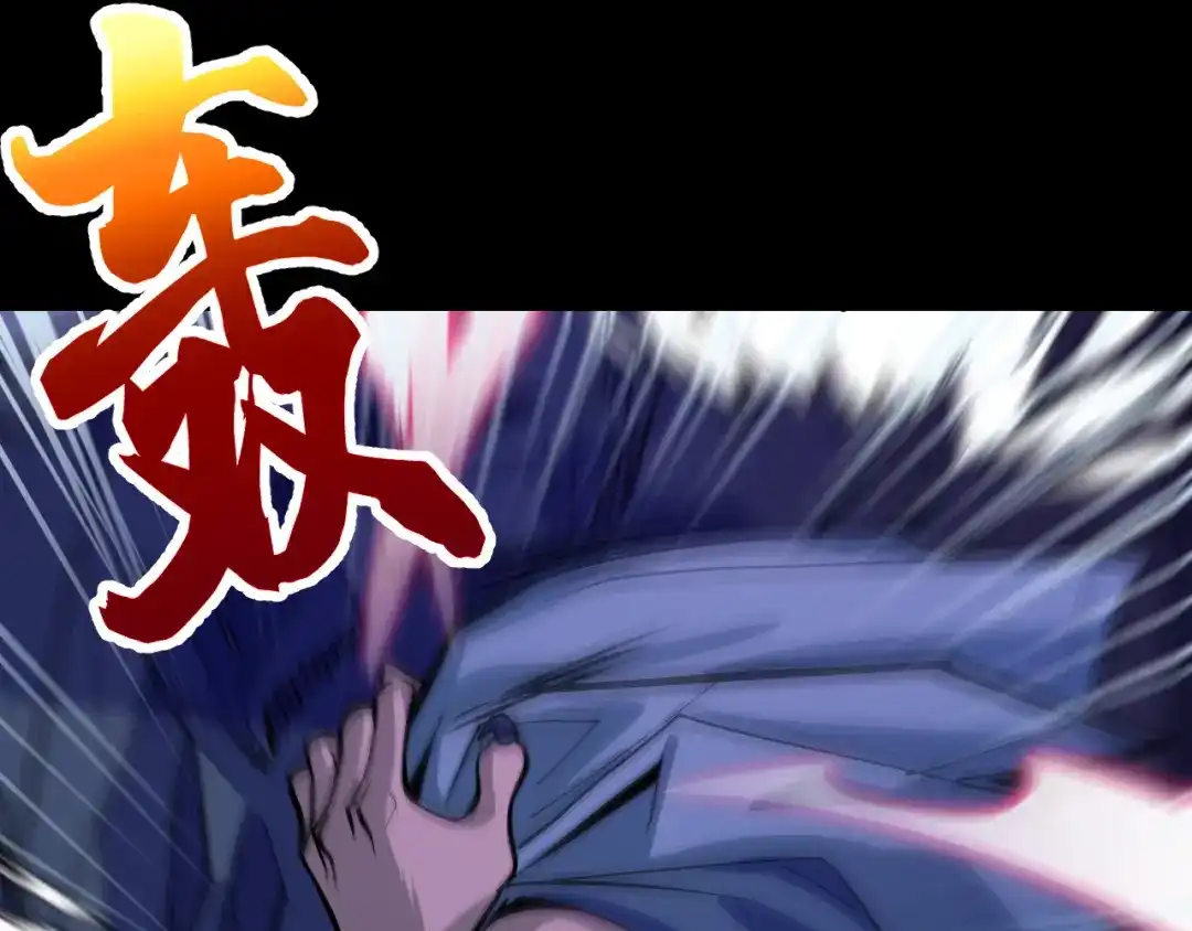《她们说我是未来之王》第4话 守株待狗 第116页