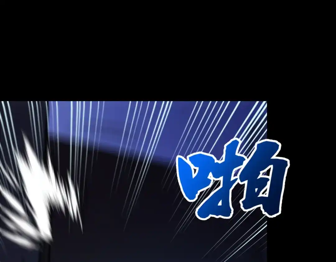 《她们说我是未来之王》第4话 守株待狗 第92页