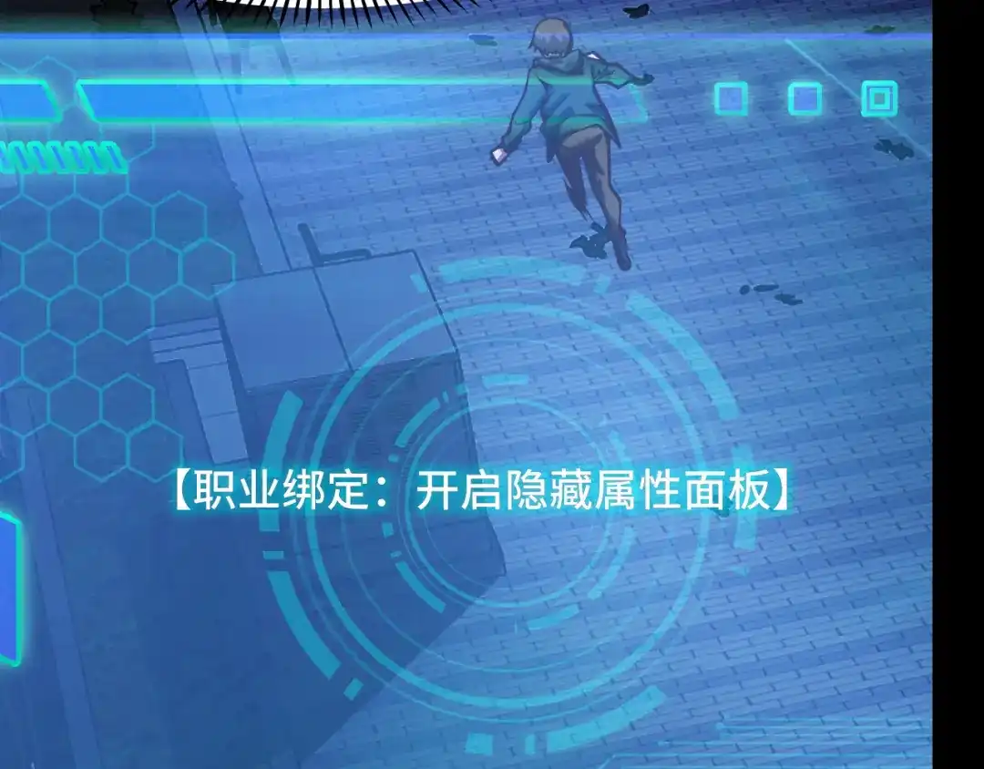 《她们说我是未来之王》第4话 守株待狗 第51页