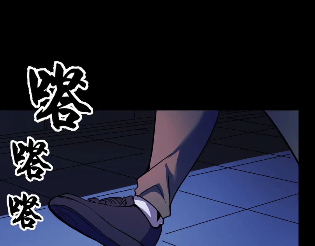 《她们说我是未来之王》第4话 守株待狗 第31页