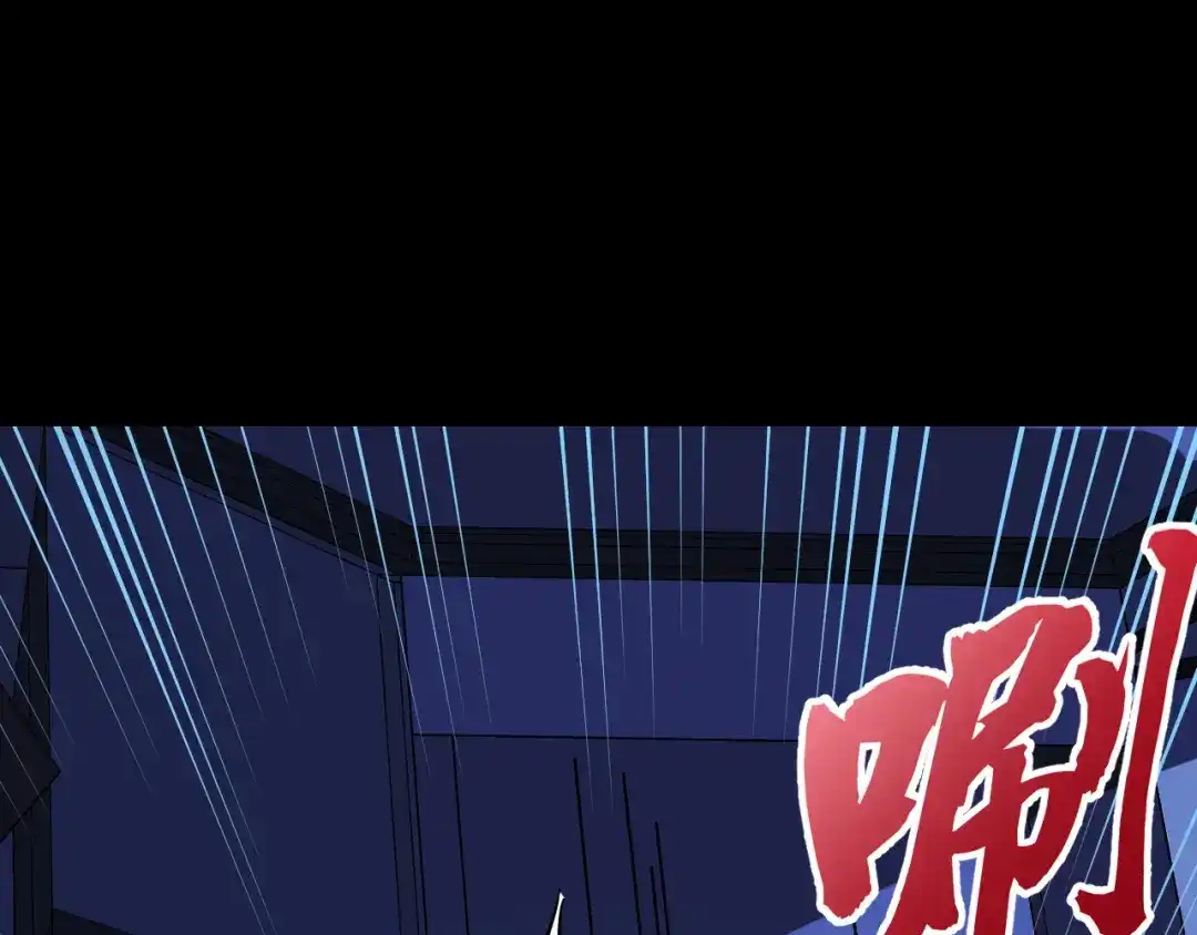 《她们说我是未来之王》第4话 守株待狗 第136页