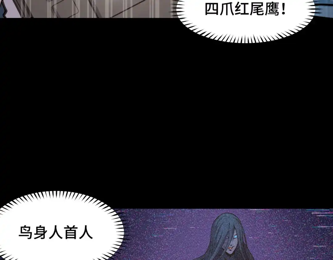 《她们说我是未来之王》第4话 守株待狗 第71页