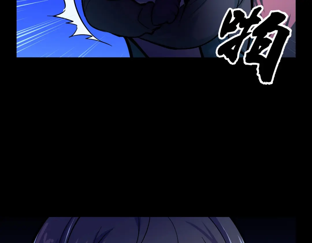 《她们说我是未来之王》第4话 守株待狗 第140页