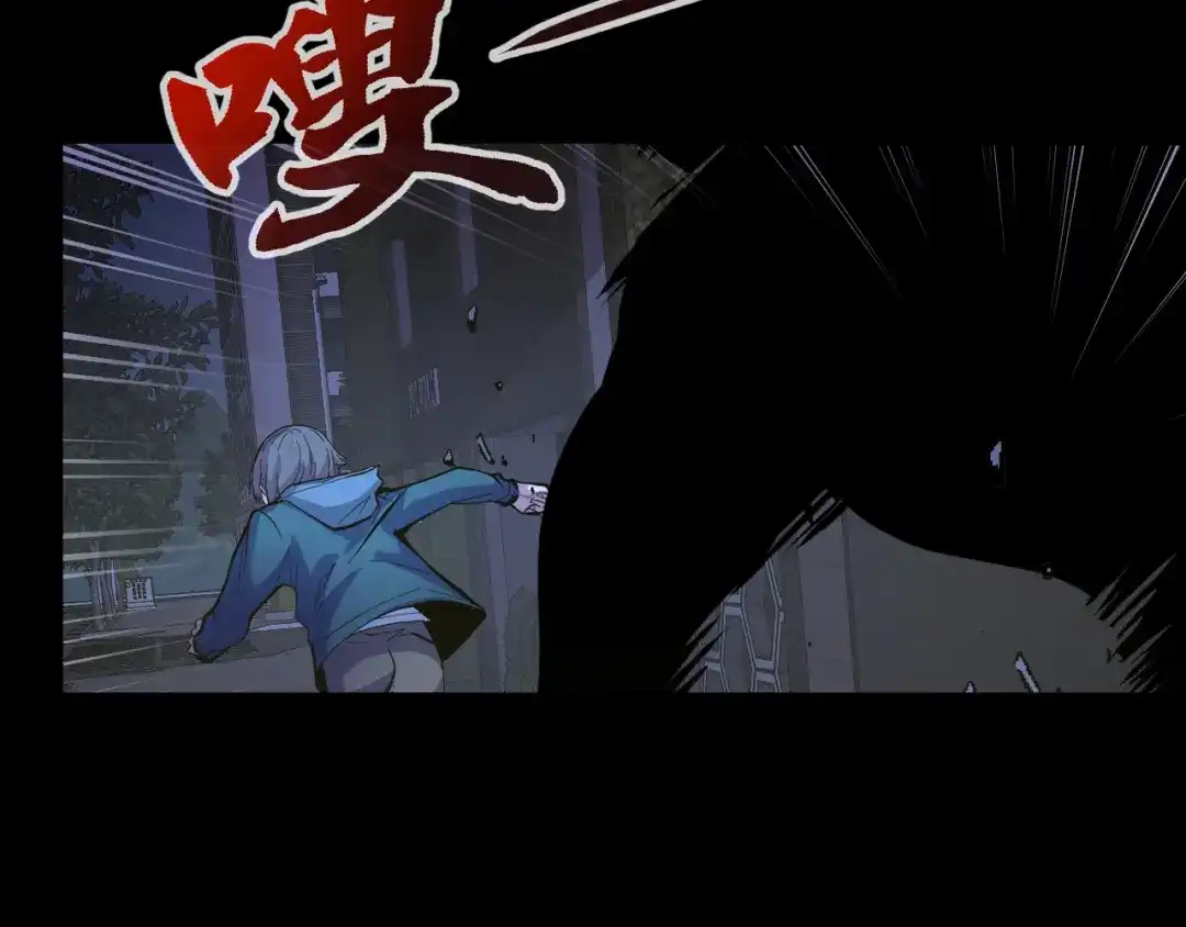 《她们说我是未来之王》第4话 守株待狗 第75页