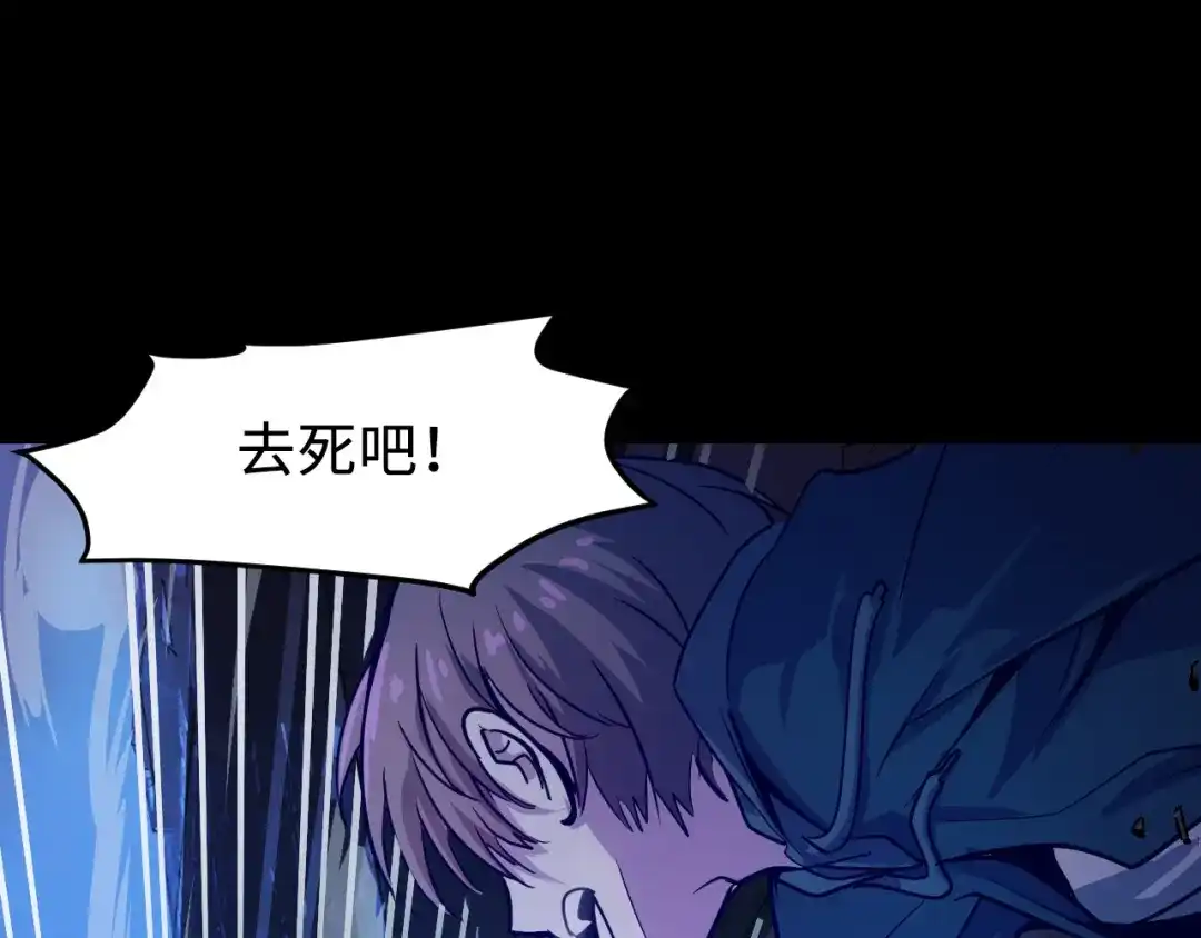 《她们说我是未来之王》第4话 守株待狗 第5页