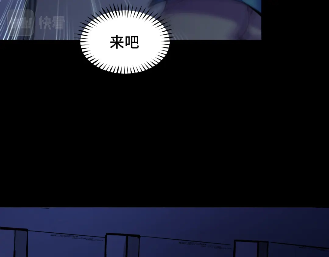 《她们说我是未来之王》第4话 守株待狗 第94页