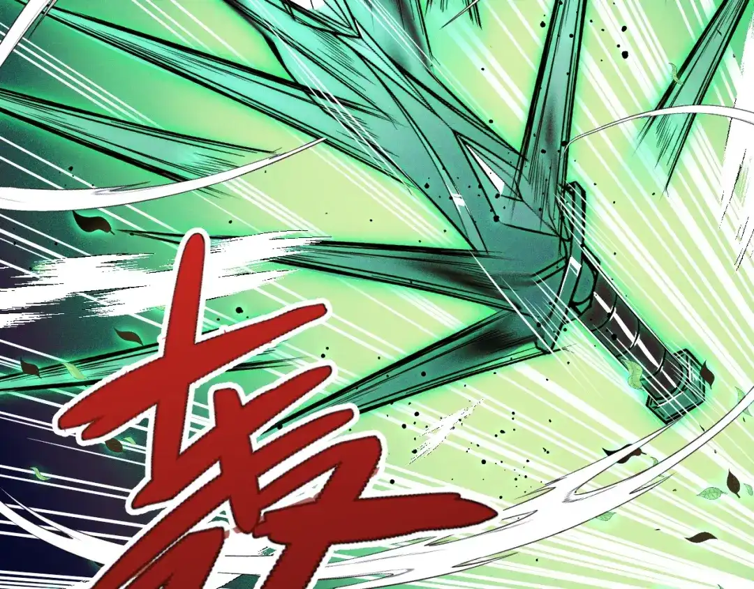 《她们说我是未来之王》第40话 破阵 第71页