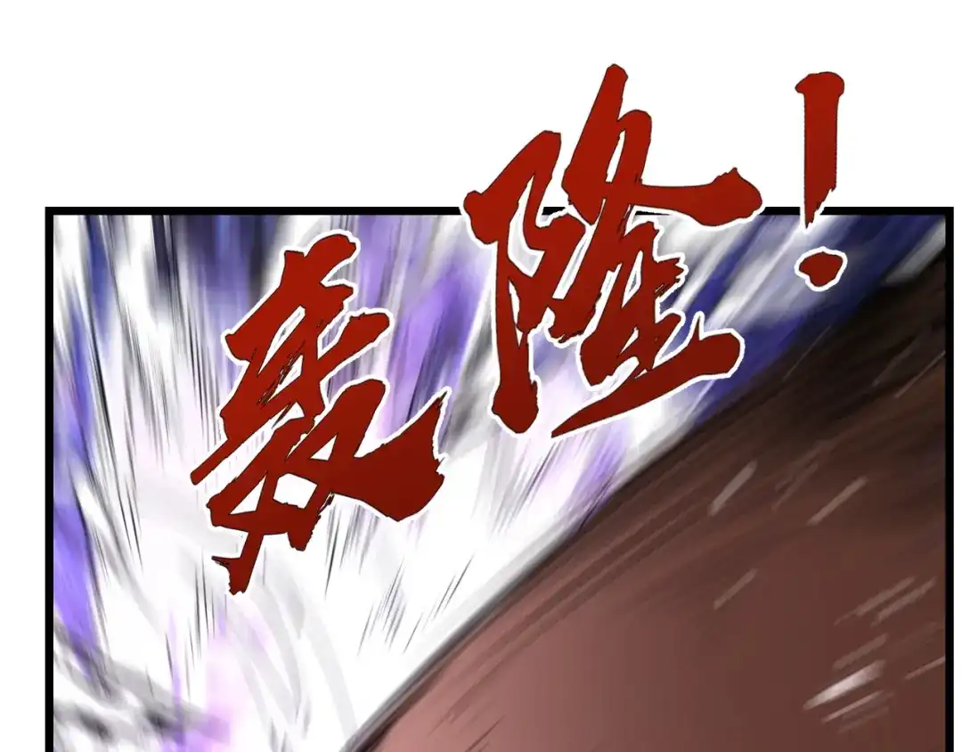 《她们说我是未来之王》第40话 破阵 第78页