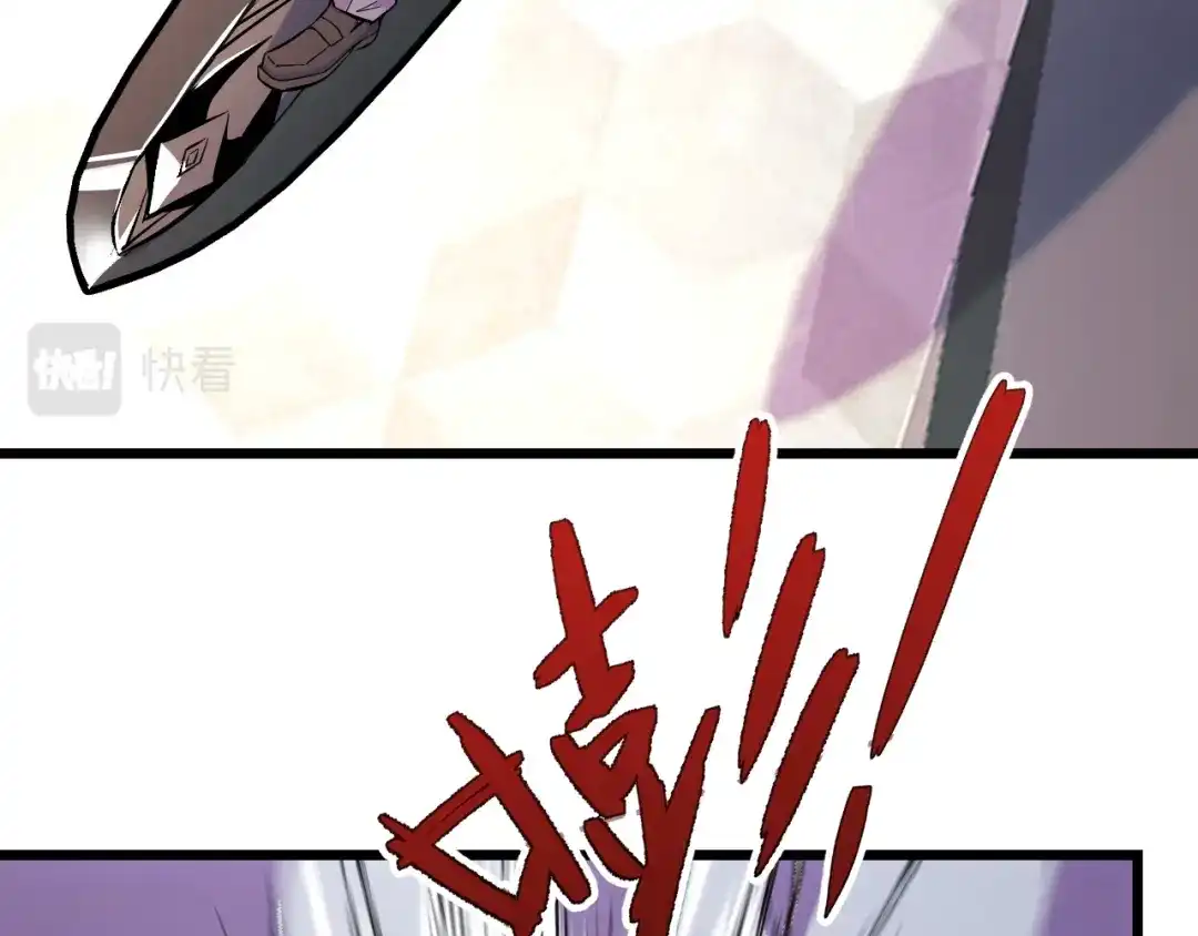 《她们说我是未来之王》第40话 破阵 第15页