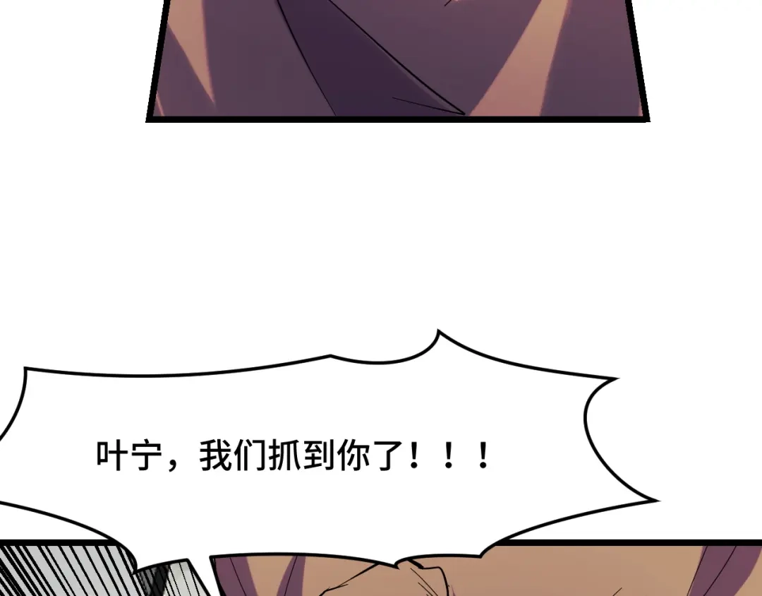 《她们说我是未来之王》第40话 破阵 第112页