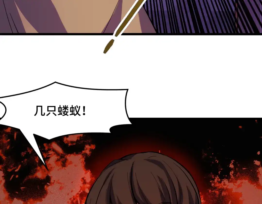 《她们说我是未来之王》第40话 破阵 第115页