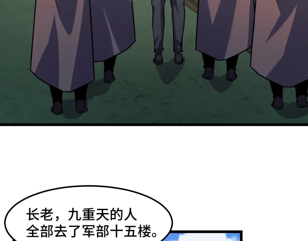 《她们说我是未来之王》第40话 破阵 第54页