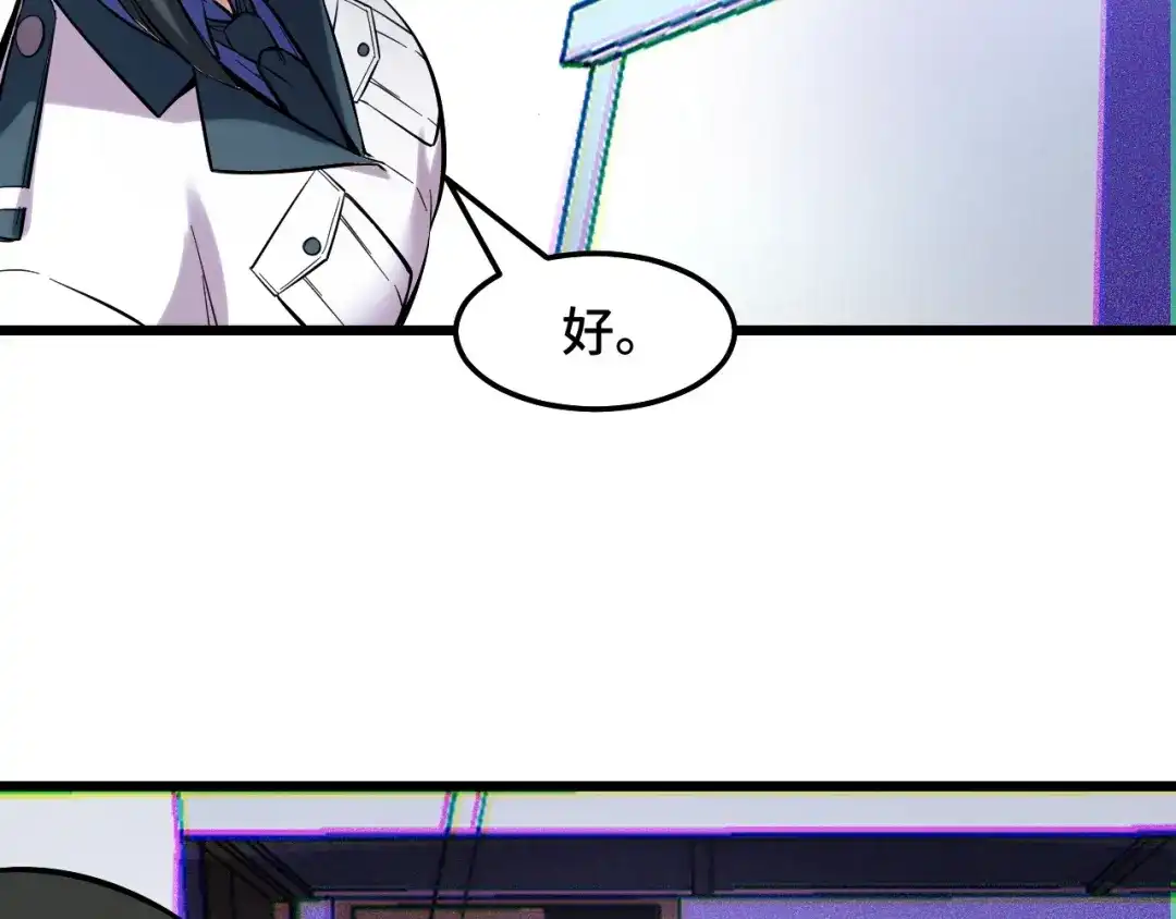 《她们说我是未来之王》第40话 破阵 第107页