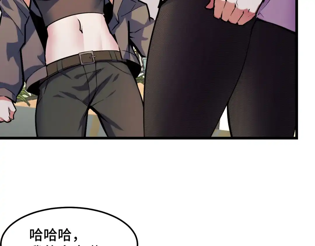 《她们说我是未来之王》第40话 破阵 第10页
