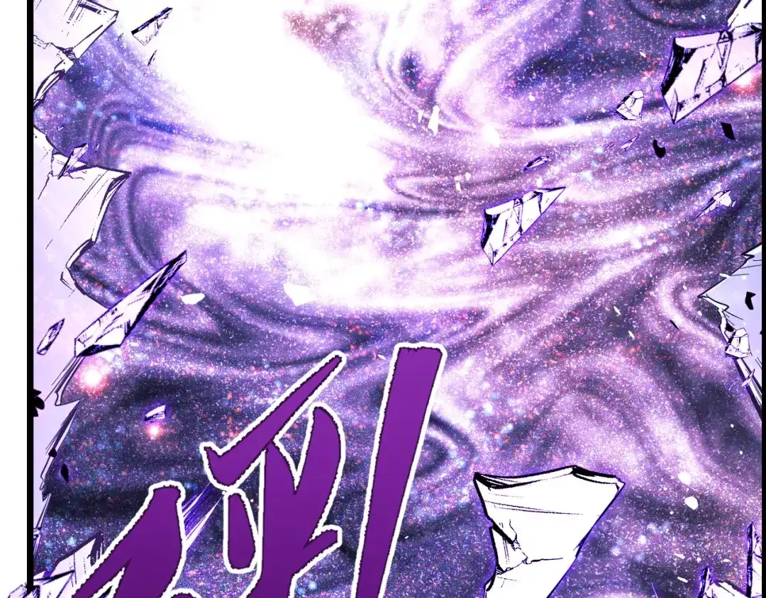 《她们说我是未来之王》第40话 破阵 第84页