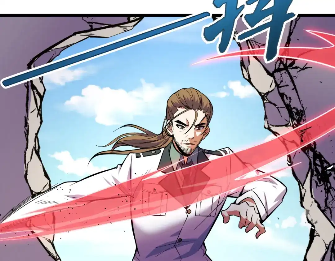 《她们说我是未来之王》第40话 破阵 第25页
