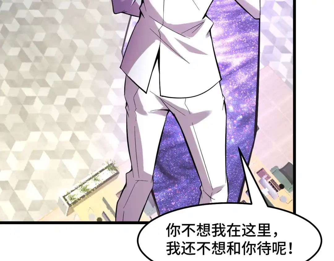 《她们说我是未来之王》第40话 破阵 第28页