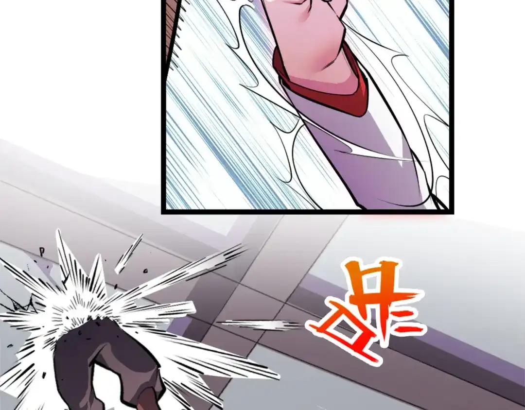 《她们说我是未来之王》第41话 了不得的读者 第13页