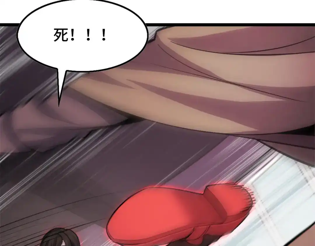 《她们说我是未来之王》第41话 了不得的读者 第19页