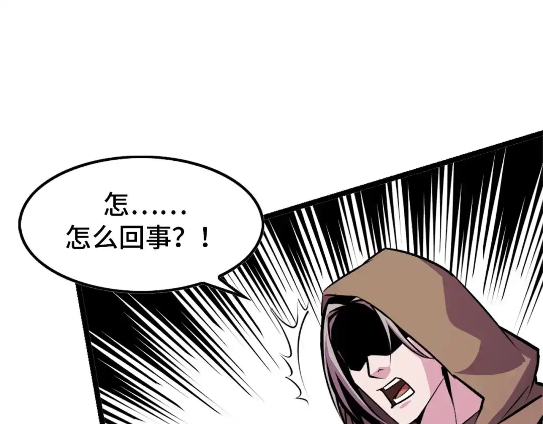 《她们说我是未来之王》第41话 了不得的读者 第8页