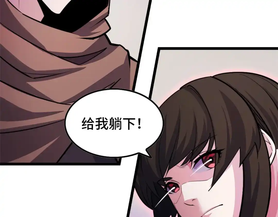 《她们说我是未来之王》第41话 了不得的读者 第17页