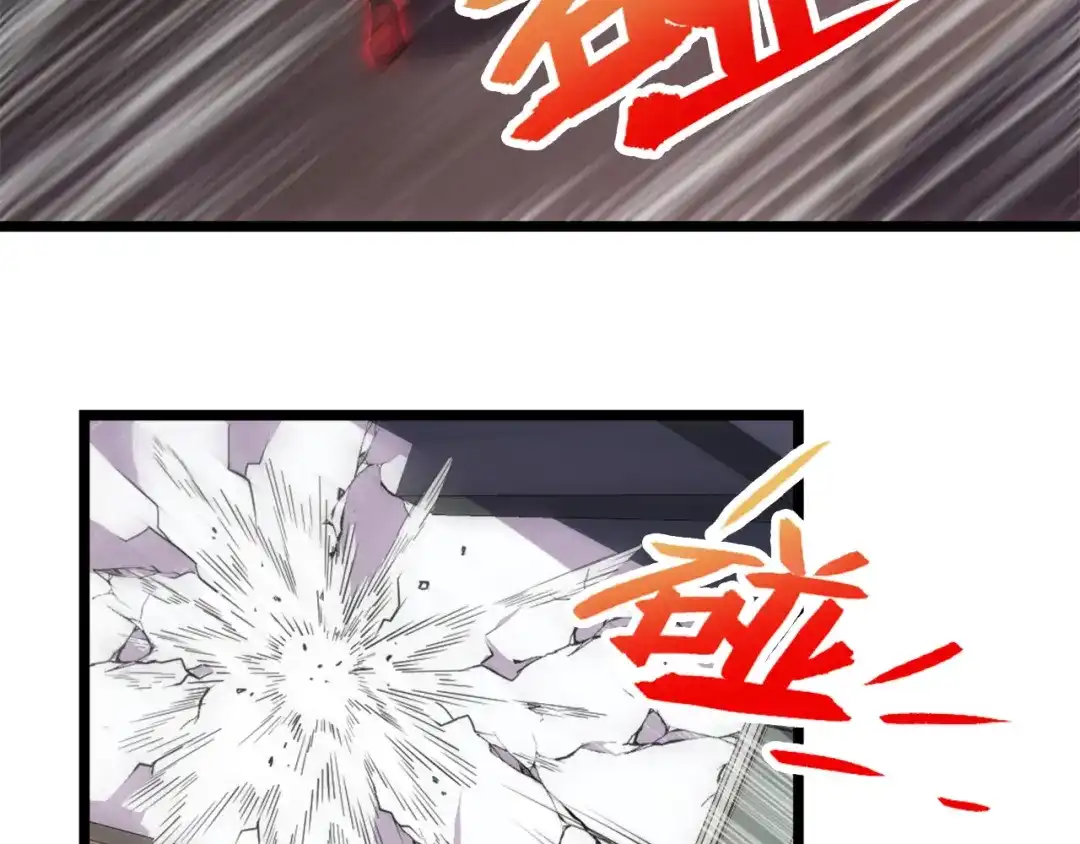 《她们说我是未来之王》第41话 了不得的读者 第21页