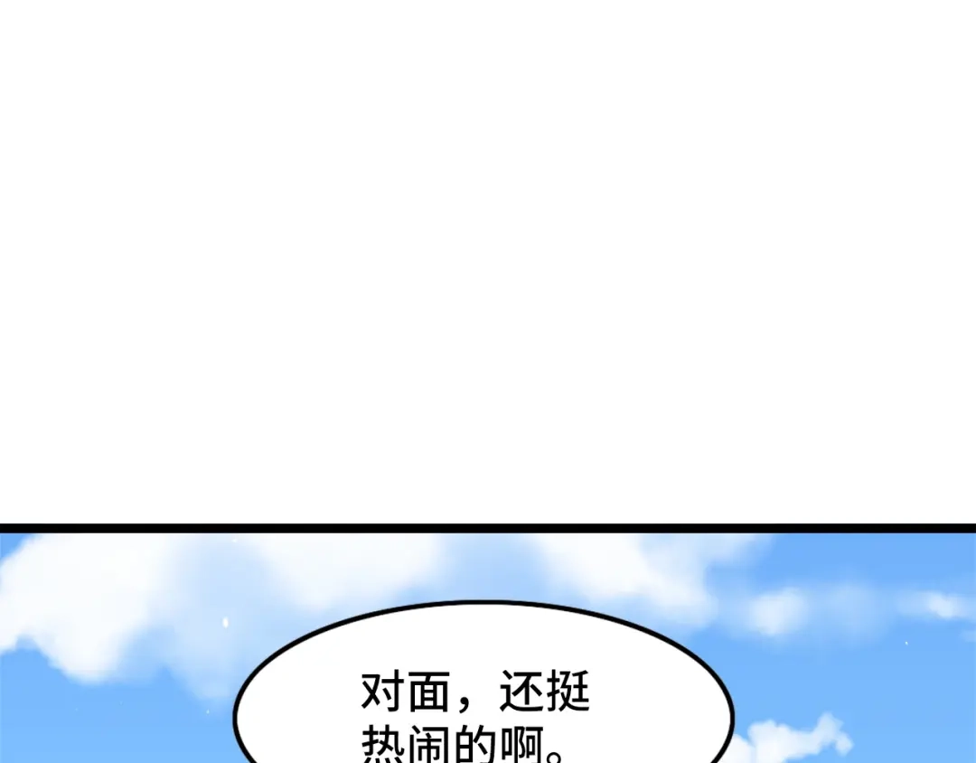 《她们说我是未来之王》第41话 了不得的读者 第65页
