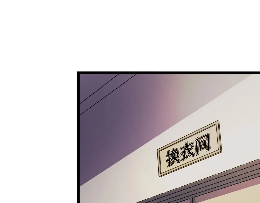 《她们说我是未来之王》第41话 了不得的读者 第126页