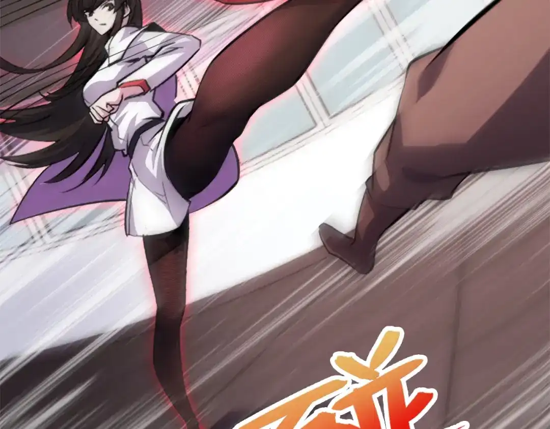 《她们说我是未来之王》第41话 了不得的读者 第20页