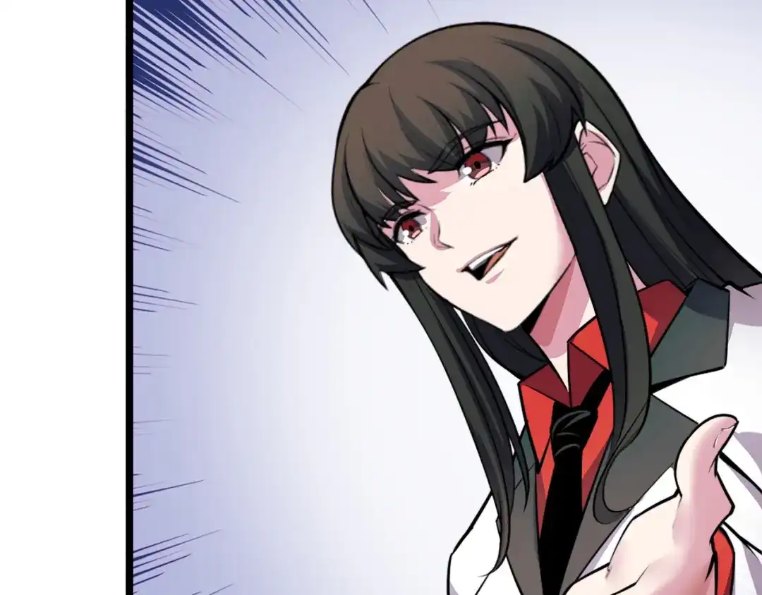 《她们说我是未来之王》第41话 了不得的读者 第105页