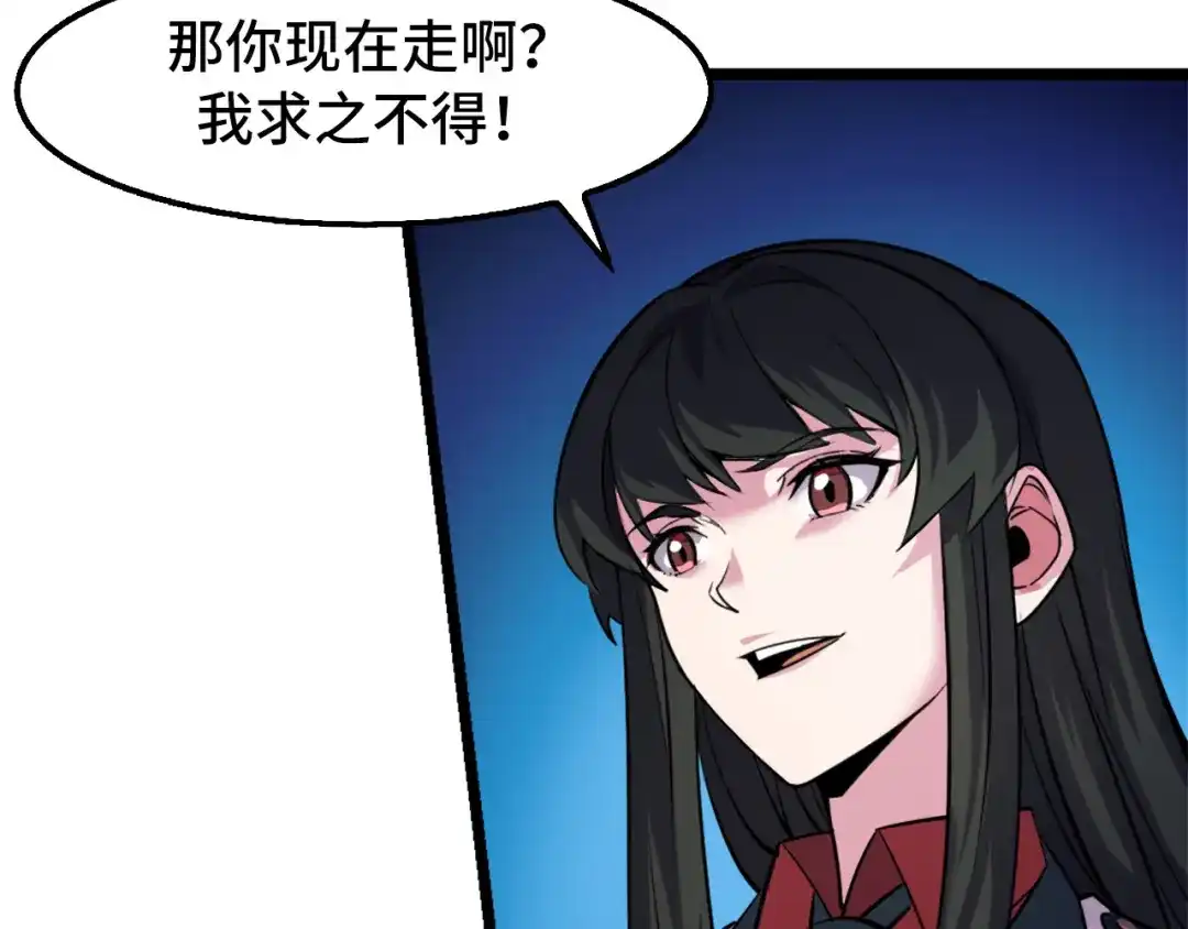 《她们说我是未来之王》第41话 了不得的读者 第39页