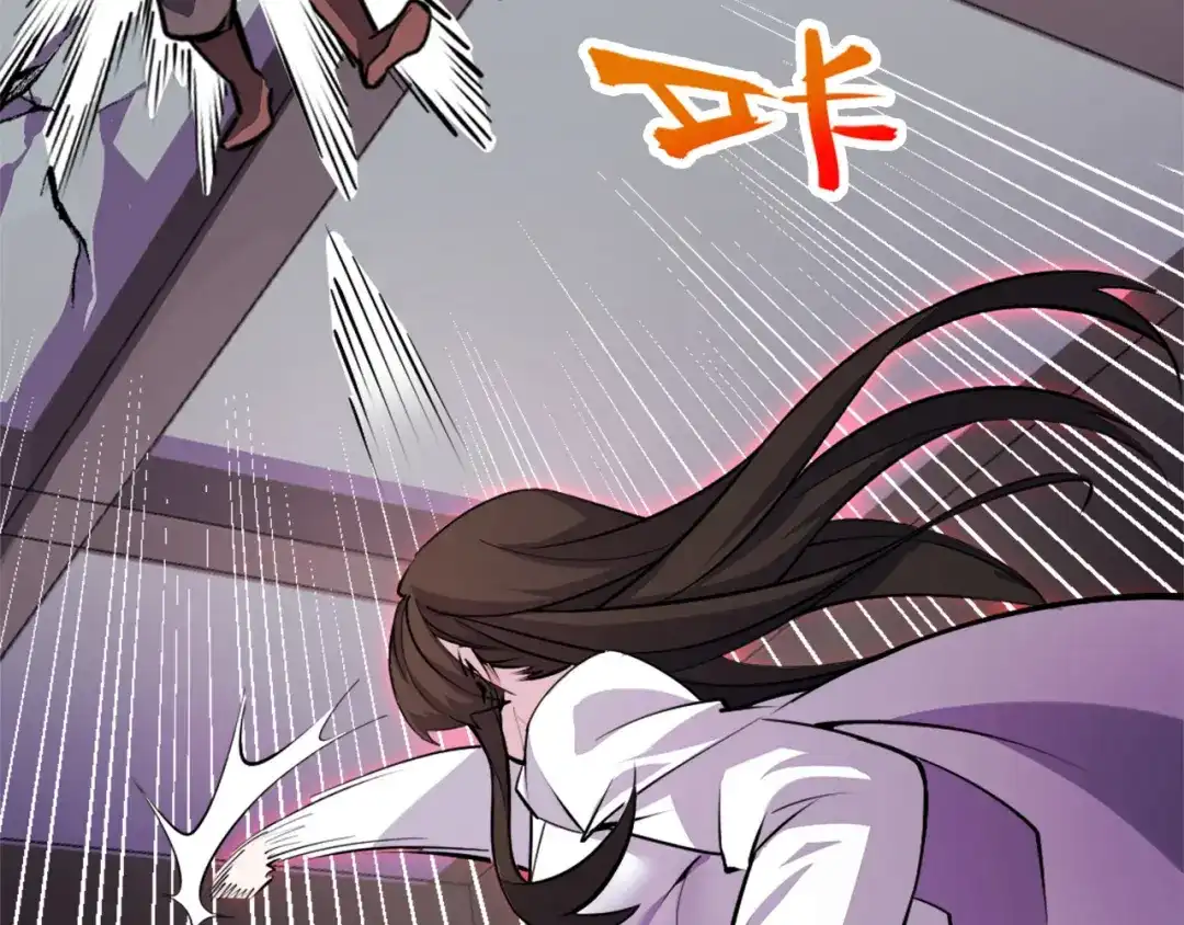 《她们说我是未来之王》第41话 了不得的读者 第14页