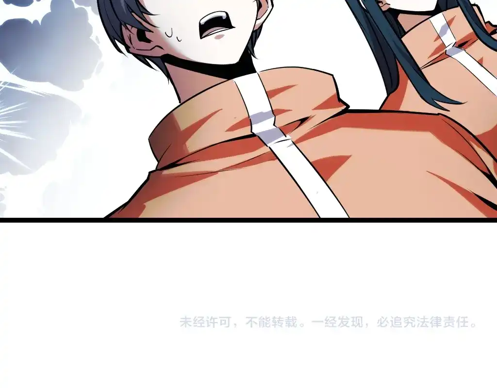 《她们说我是未来之王》第42话 参观 第128页