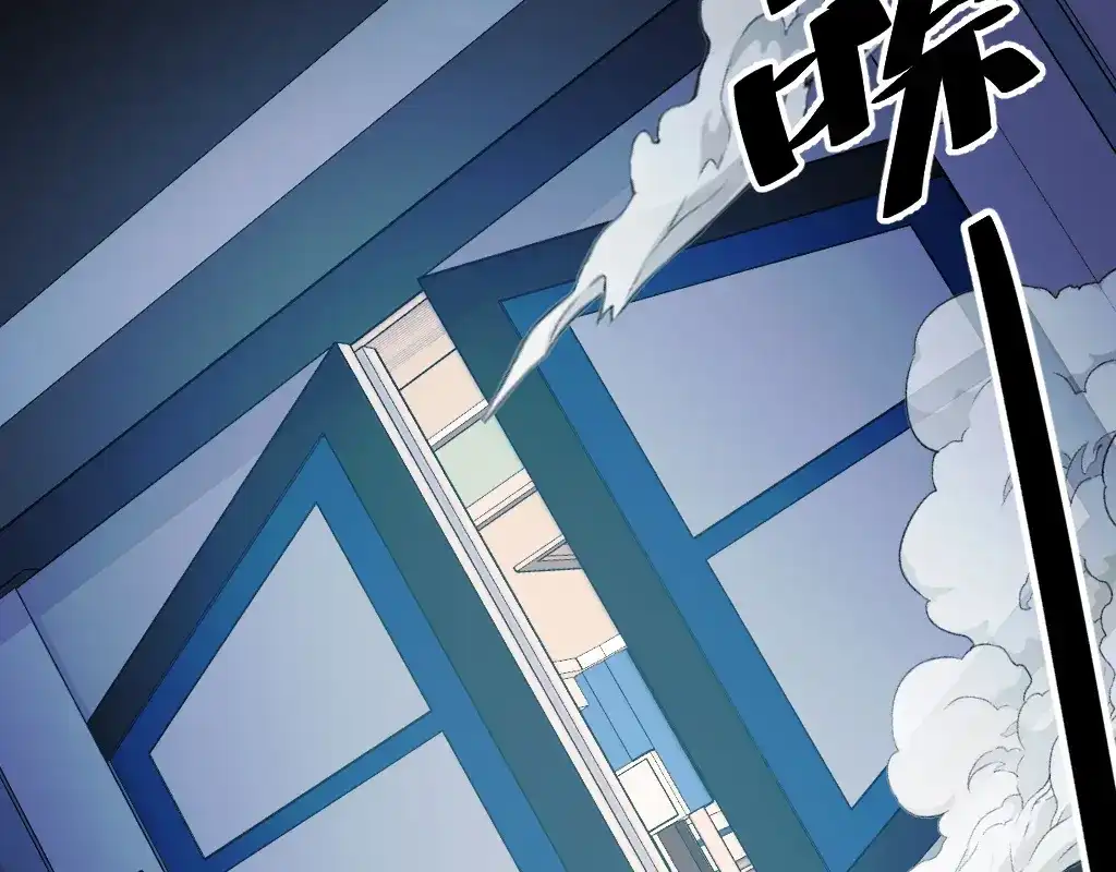 《她们说我是未来之王》第42话 参观 第115页