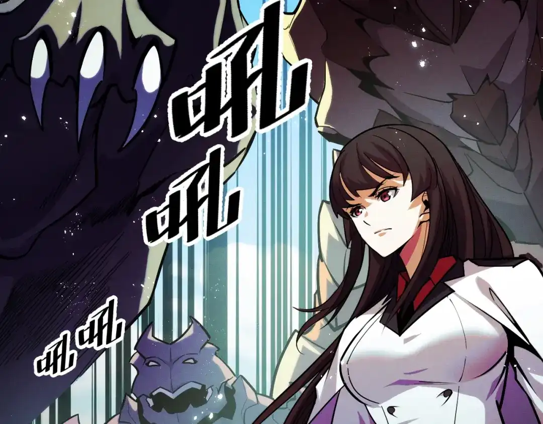 《她们说我是未来之王》第43话 欢迎进入梦空间 第130页