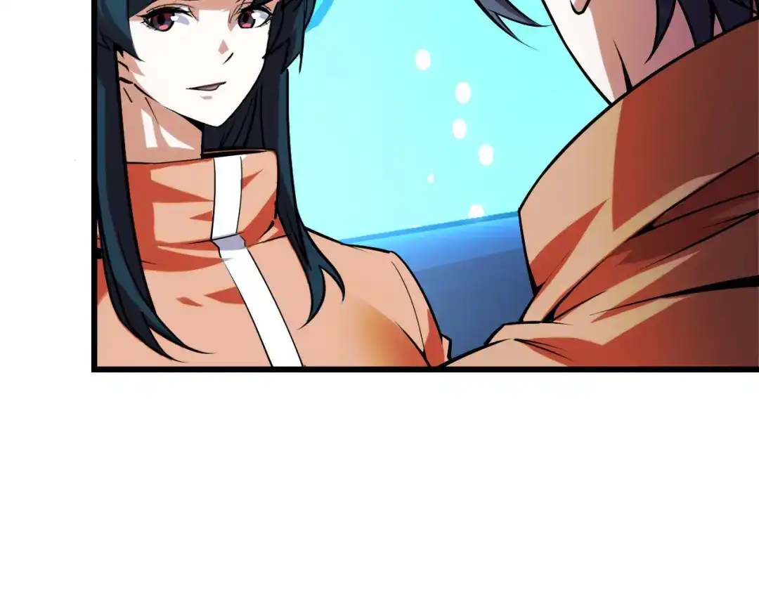 《她们说我是未来之王》第43话 欢迎进入梦空间 第20页
